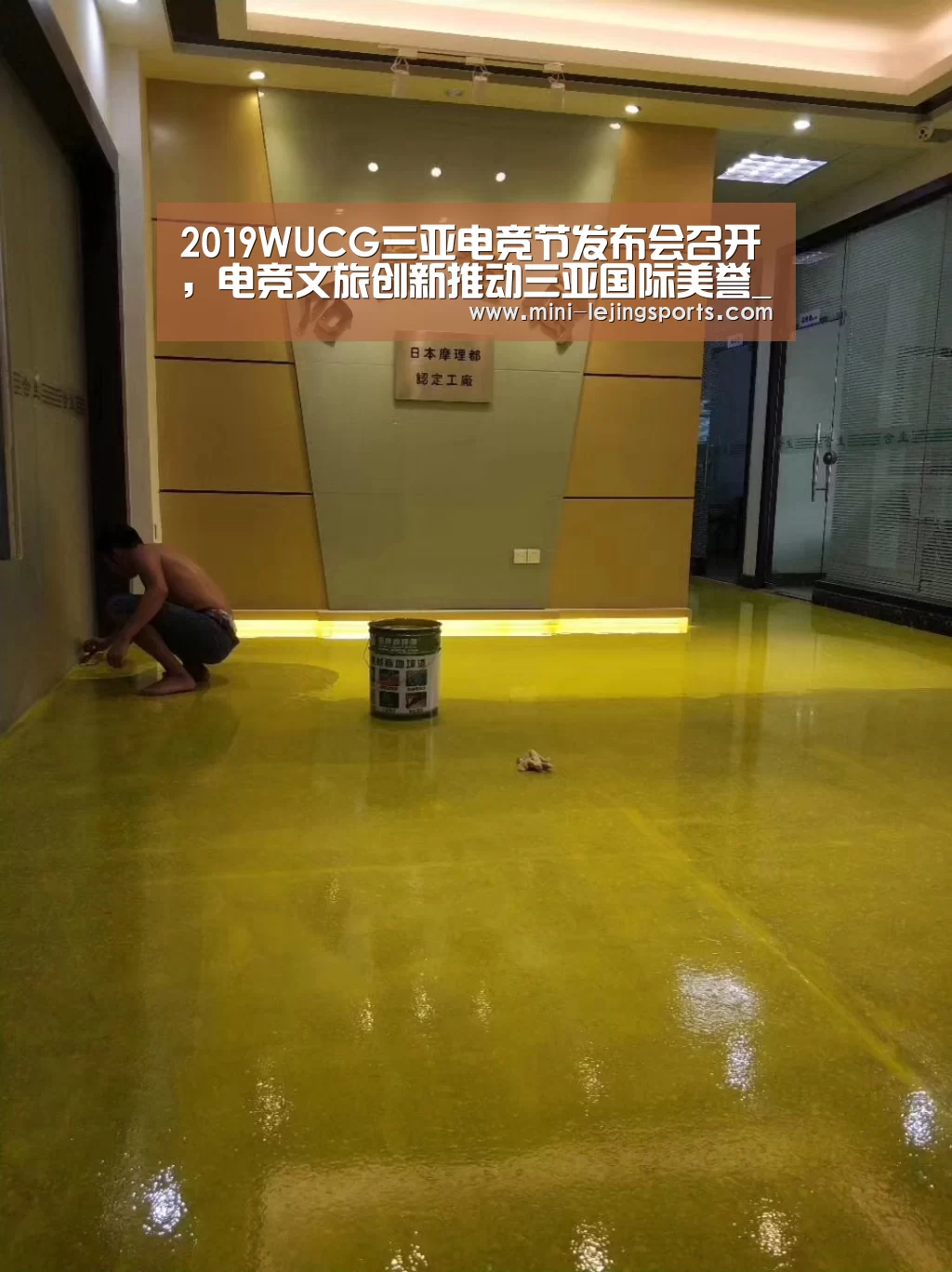 2019WUCG三亚电竞节发布会召开,电竞文旅创新推动三亚国际美誉_乐竟体育app下载(图2) 乐竟体育app下载