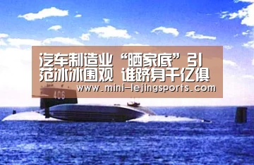 乐竟体育官方