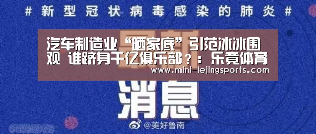 乐竟体育官方