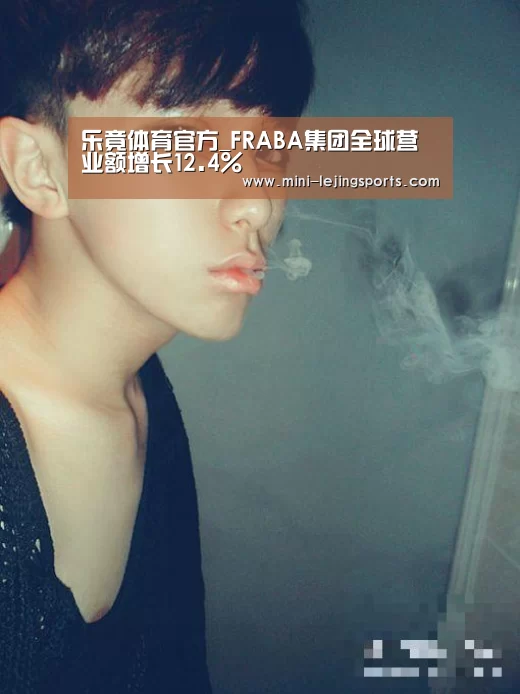 乐竟体育app下载